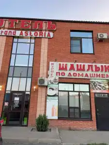 Гранд Астория - 49