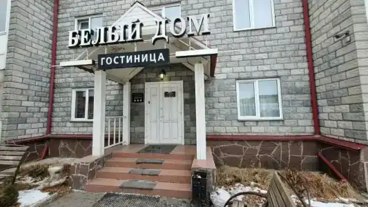 Белый Дом - 50