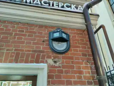 Старый город - 15