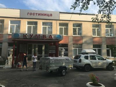 Кумба - 15