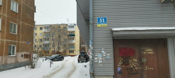 Hostel Adres - 18