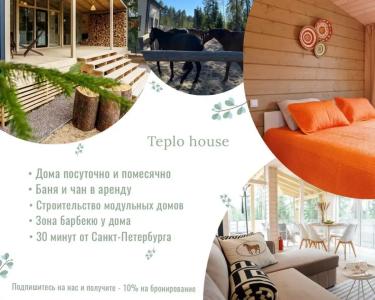 Teplo house - 27