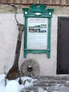 Русский двор - 4