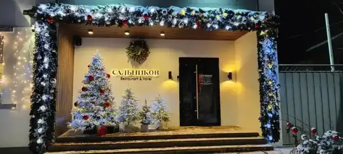 Сальников - 8