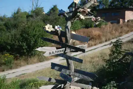 Замок грез - 70