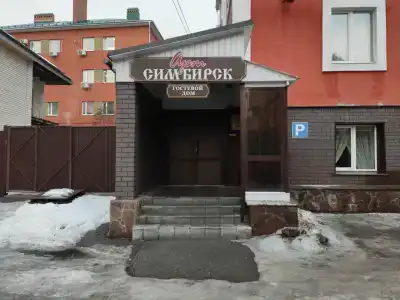 Арт Симбирск - 0
