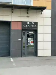 Апарт Braun - 2