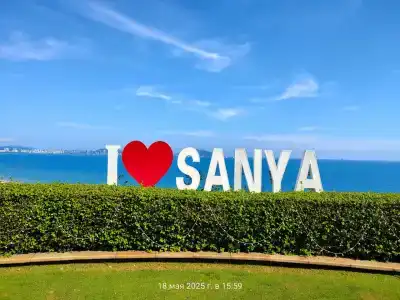 Ocean Sonic Resort Sanya - 6