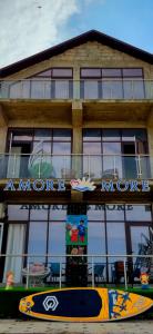 Amore more - 0
