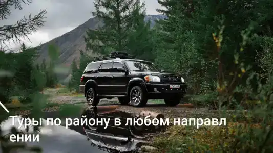 Шелковый путь - 5