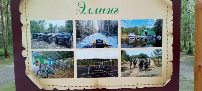 Селигерское заплавье - 71