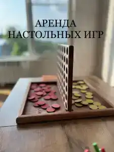 Точка 8 - 28