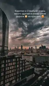 Hilton Istanbul Bomonti - 41