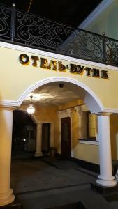 Загородный Очаг - 29