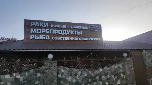 Марьина Роща - 7