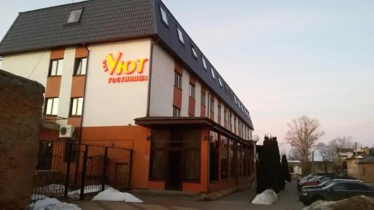 Уют Центральная - 68