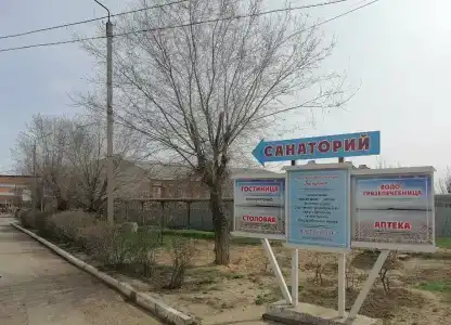 Баскунчак - 9