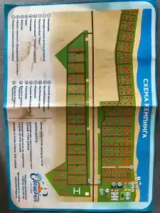 Оленевка Village - 50