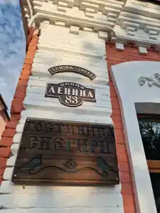 Снегири - 4