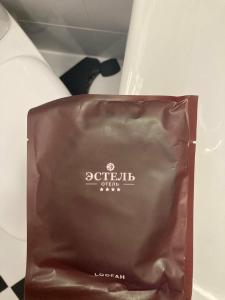 Estel - 21