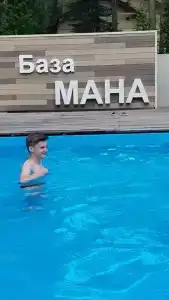 Мана - 13