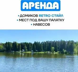 Байкузино - 4