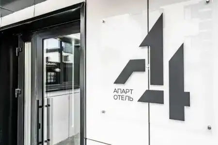 Апарт-отель А4 - 8