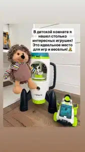 Дом с Душой - 41