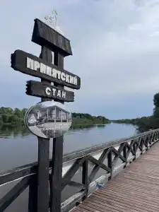 Припятский стан - 0