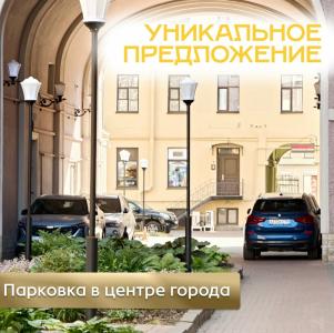 Невский Контур - 8