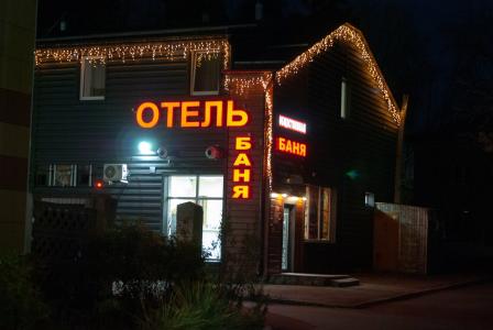 Старый замок - 3