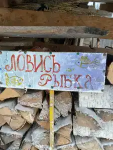 Два Мороза - 47