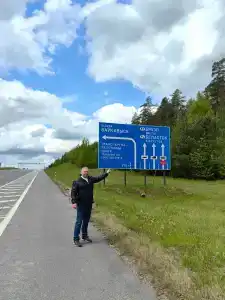 Брузги - 5