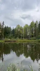 Ошмес - 3