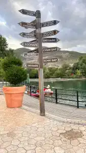 Главрыба - 29