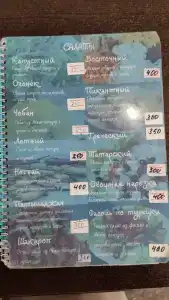 Мини отель Шах-Булат - 25