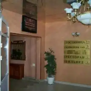 Клуб Бостон - 91