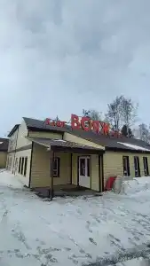 Вояж - 6