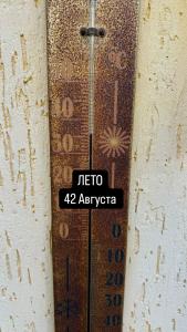 33 Удовольствия - 16