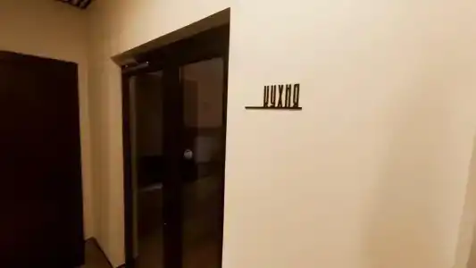 Родина Аэро - 23