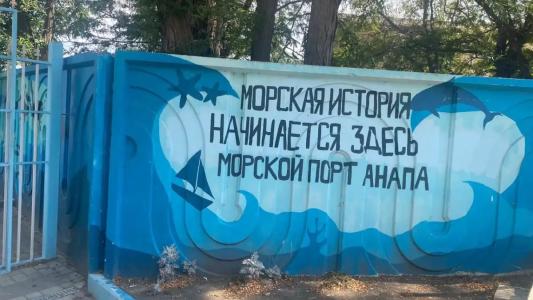 ВесеЛофт - 80