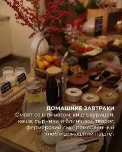 Дача Белый берег - 19