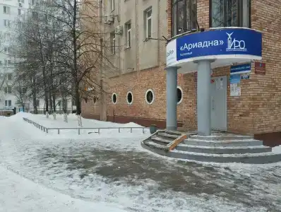 Ариадна - 13