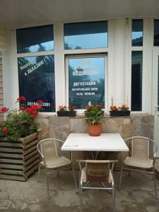 Единство - 5