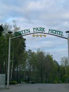 Green Park Airport Minsk - 1