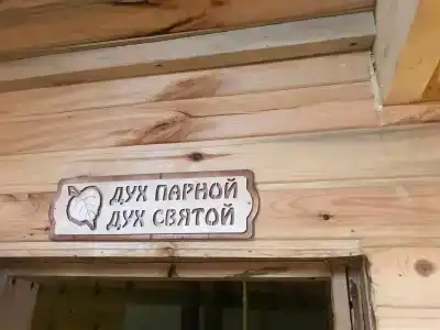 Домик у озера - 20