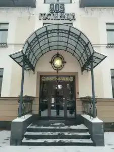 903 - 2