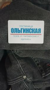 Ольгинская - 57