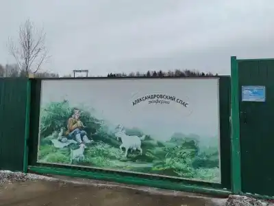 Александровский спас - 4