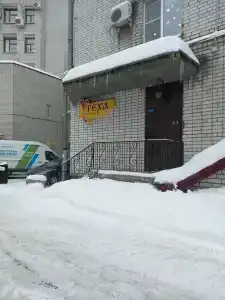 Утеха - 7